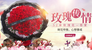 天津河西区柳林街道鲜花速递